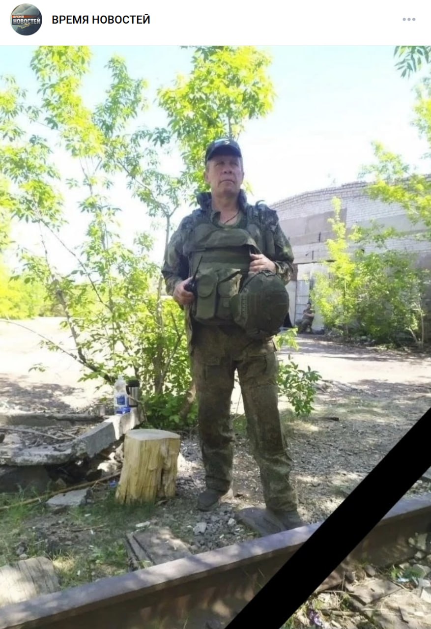 Волосович Николай Александрович