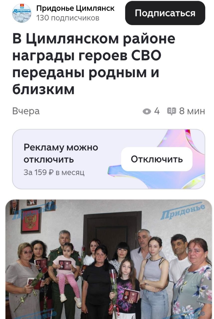 Татаринов Игорь Иванович