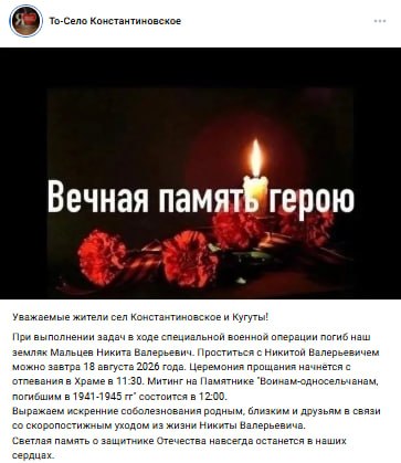 Мальцев Никита Валерьевич
