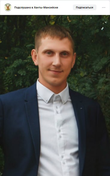 Сергиенко Артем Олегович