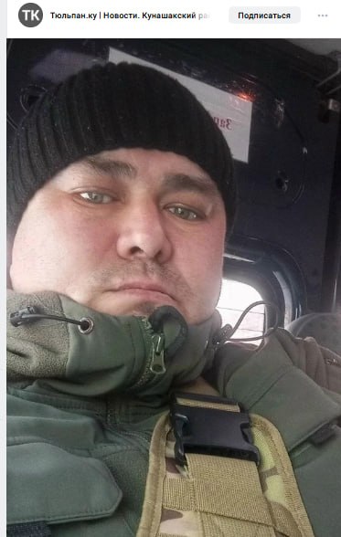 Аминев Денис Рафаилович