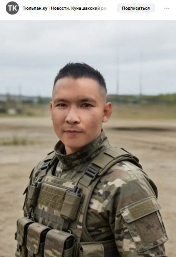 Сиражитдинов Радмир Миндибаевич