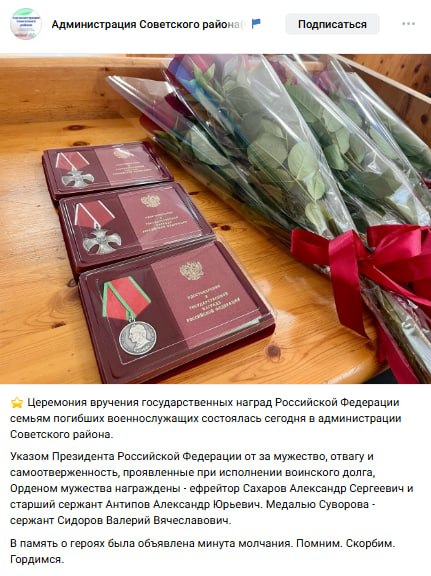 Сахаров Александр Сергеевич