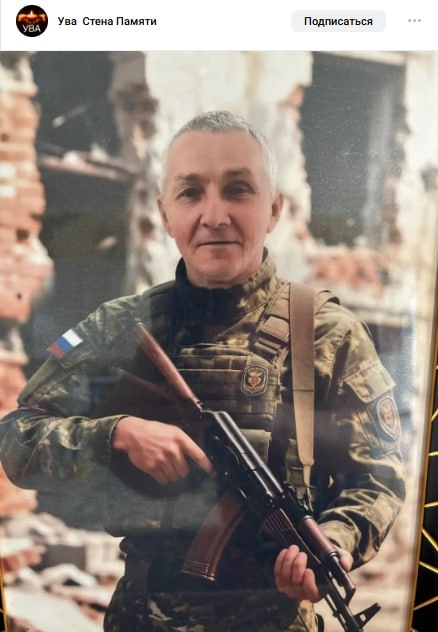 Сусеков Валерий Михайлович