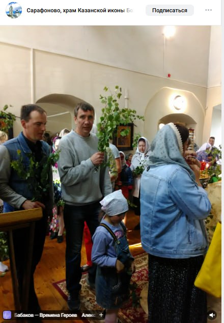Семахин Евгений Васильевич