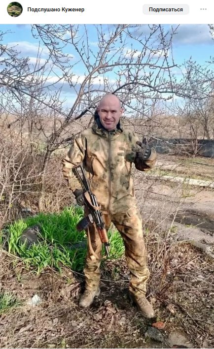 Кошпаев Степан Николаевич