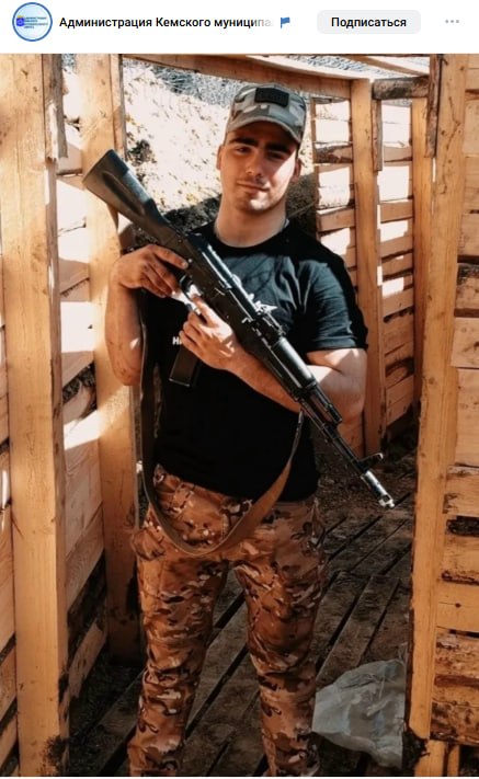 Бакуридзе Евгений Темурович