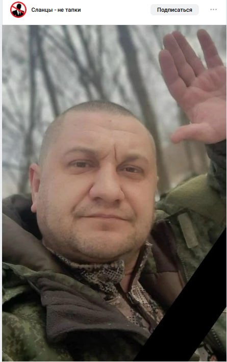 Торохов Юрий Сергеевич