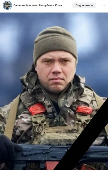 Мартюшов Иван Альбертович