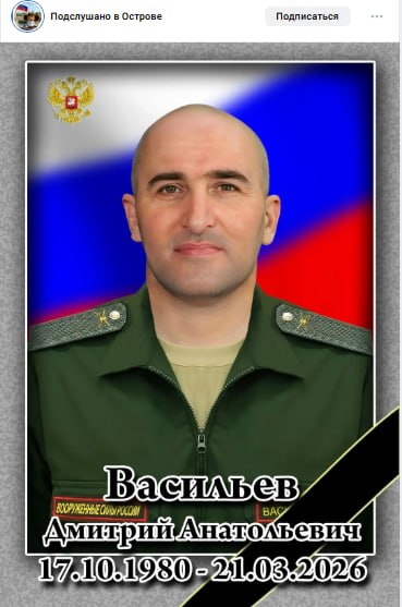 Васильев Дмитрий Анатольевич