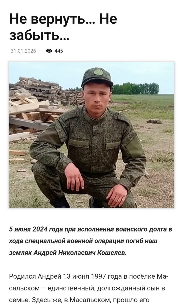 Кошелев Андрей Николаевич