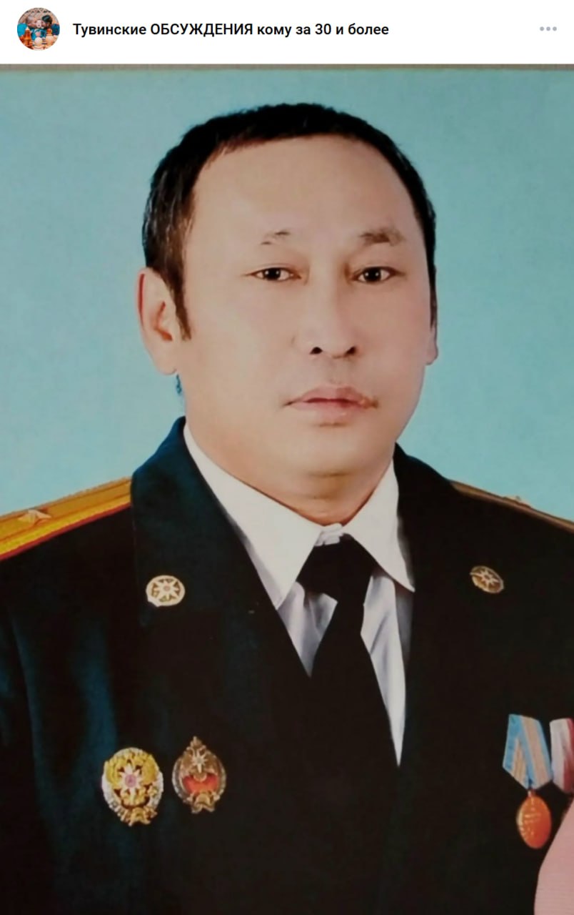 Chypsynak Choygan‑ool Gennadevich