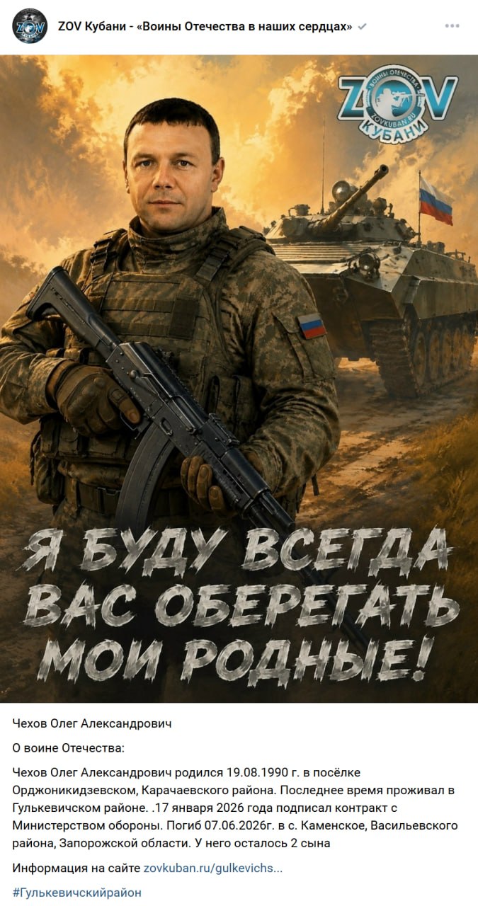 Chekhov Oleg Aleksandrovich