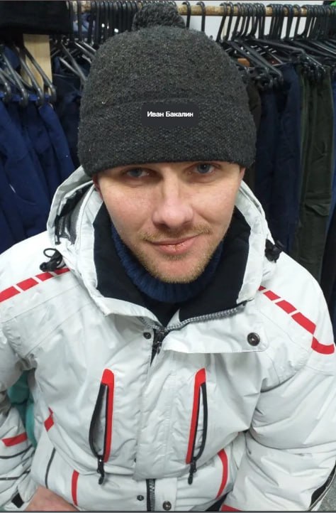 Bakalin Ivan Aleksandrovich