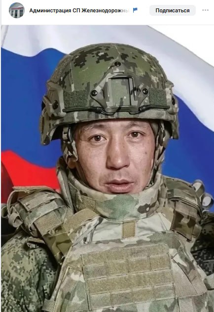 Gibadatov Damir Khanifovich