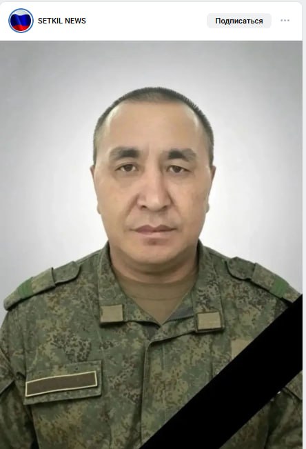 Mongush Aydyn Kadyg-oolovich