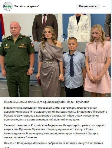 Razorenov Vladimir Igorevich