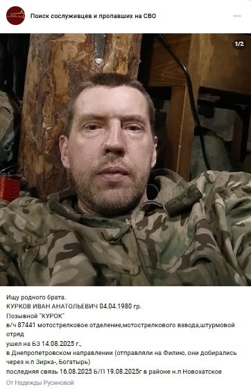 Kurkov Ivan Anatolevich