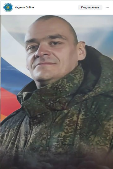 Martyanov Evgeniy Mikhaylovich