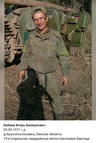 Babaev Igor Bakhmulovich