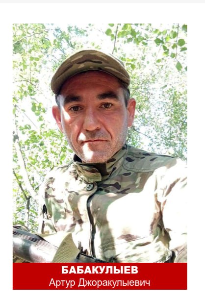 Babakulyev Artur Dzhorakulyvich