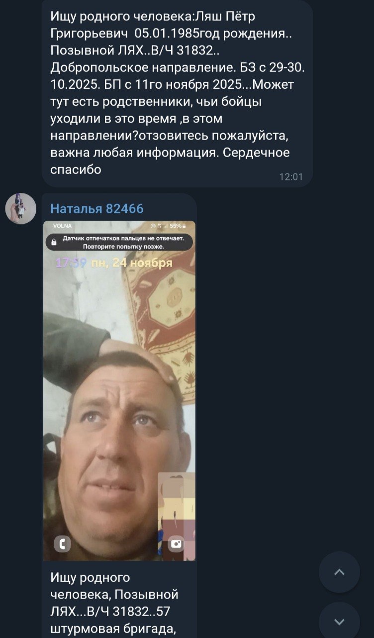 Lyash Petr Grigorevich