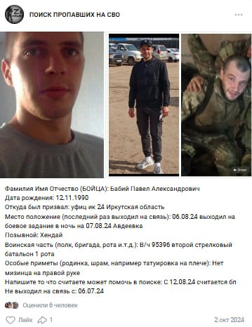 Babiy Pavel Aleksandrovich