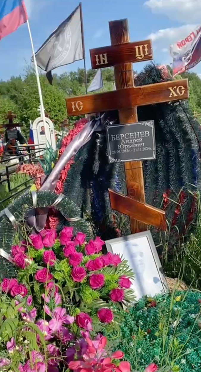 Bersenev Andrey Yurevich