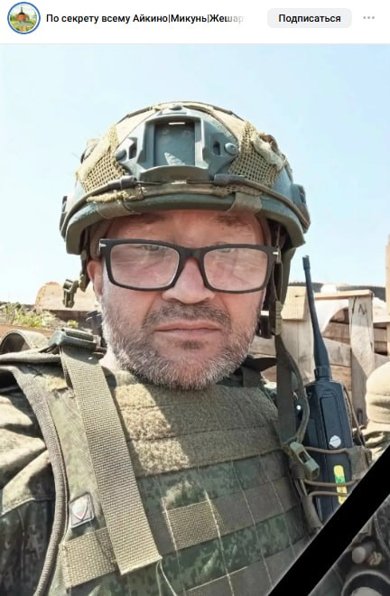 Ronoev Vladimir Aleksandrovich