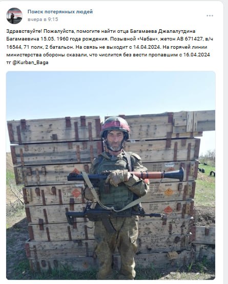 Bagamaev Dzhalalutdin Bagamaevich
