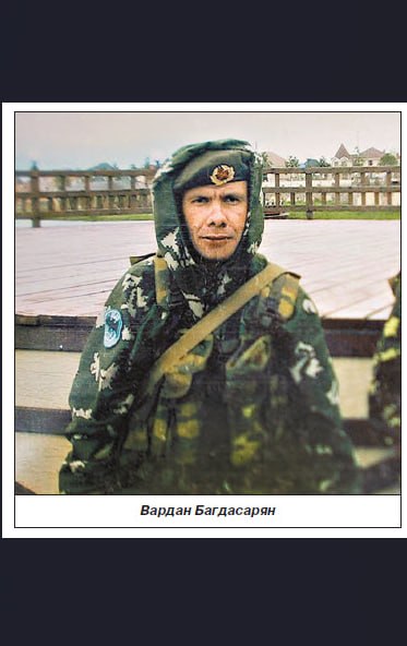 Bagdasaryan Vardan Edikovich