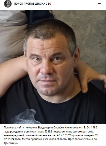 Bagdasaryan Saribek Khnkyanosovich