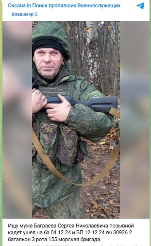 Bagraev Sergey Nikolaevich