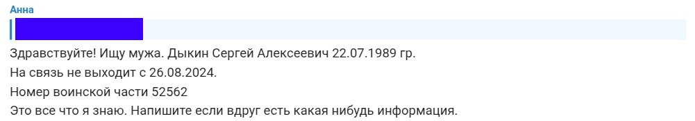 Dykin Sergey Alekseevich