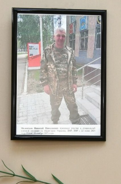 Melentev Nikolay Nikolaevich