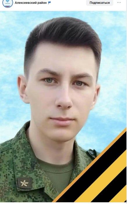 Akhmetshin Ilya Maratovich
