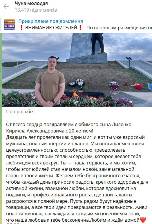 Lilenko Kirill Aleksandrovich