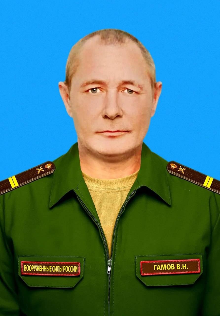 Gamov Valentin Nikolaevich
