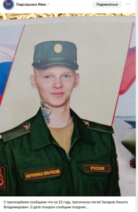 Zakharov Nikita Vladimirovich