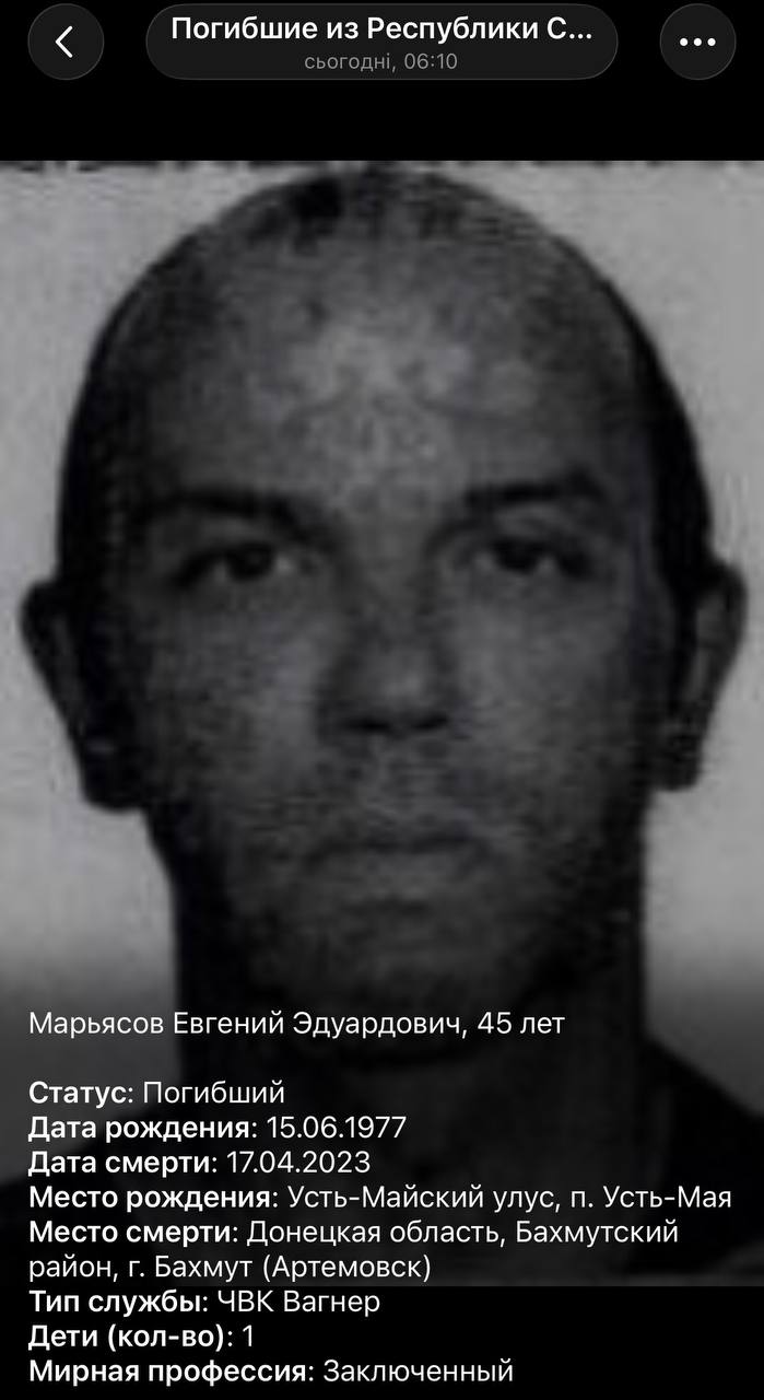 Maryasov Evgeniy Eduardovich