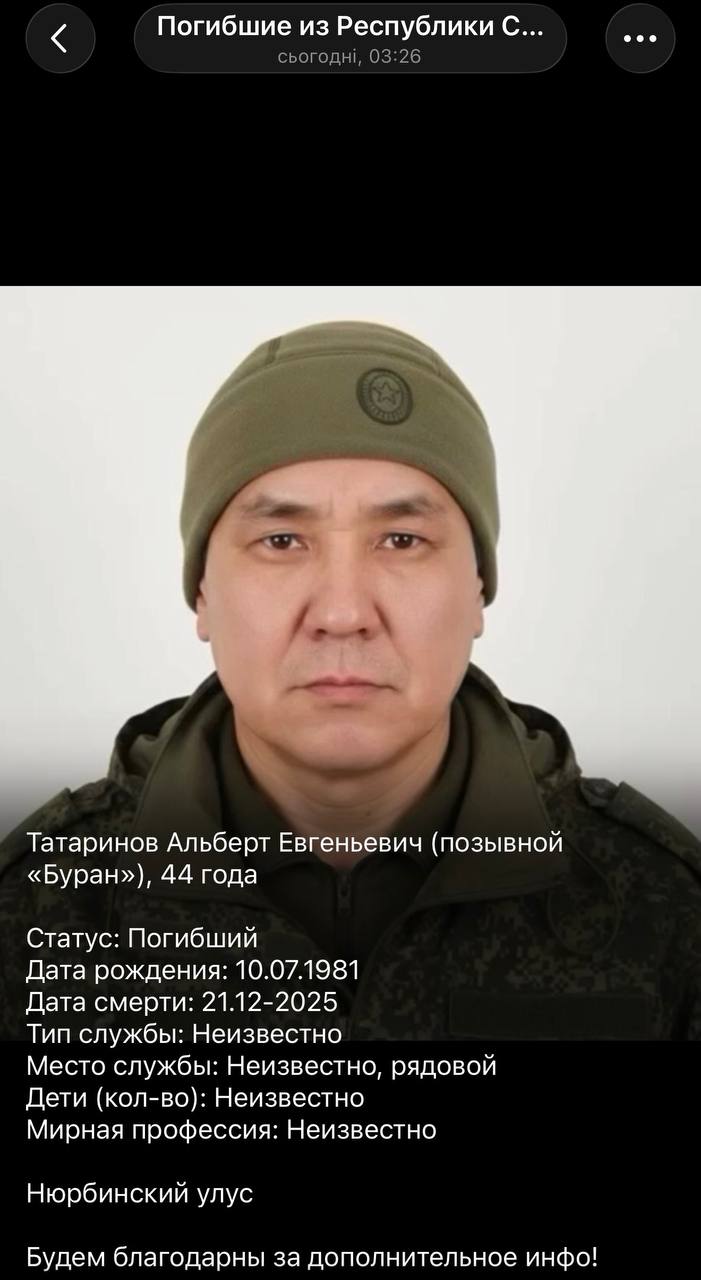 Tatarinov Albert Evgenevich
