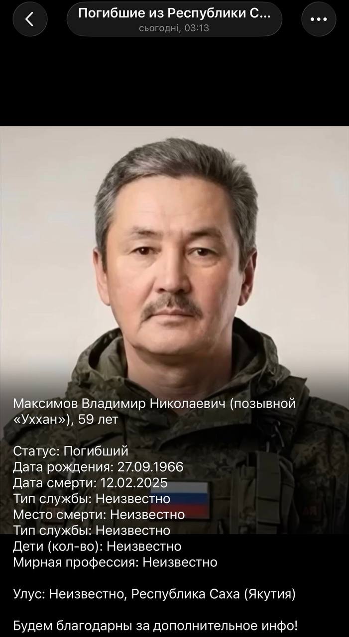 Maksimov Vladimir Nikolaevich