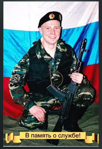 Бажин Александр Александрович
