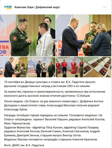 Krasilov Aleksey Mikhaylovich