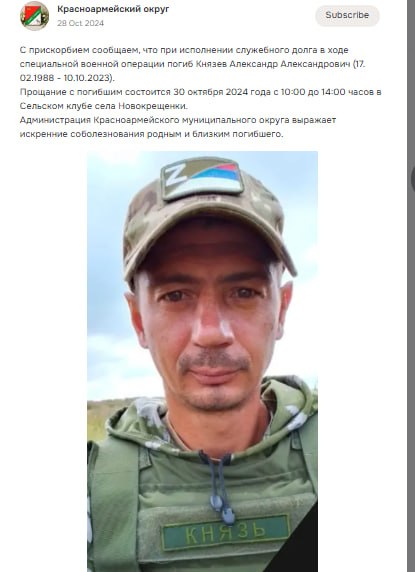Knyazev Aleksandr Aleksandrovich