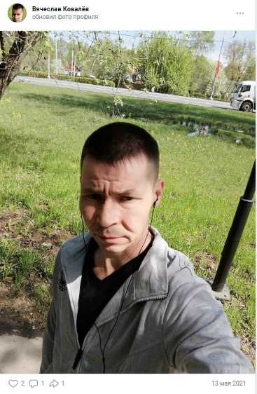 Kovalev Vyacheslav Anatolevich