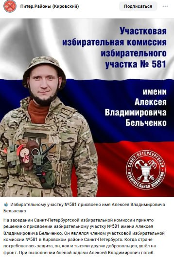 Belchenko Aleksey Vladimirovich