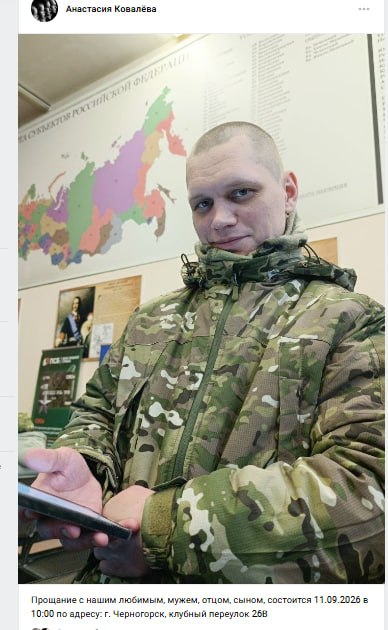 Kovalev Pavel Vadimovich