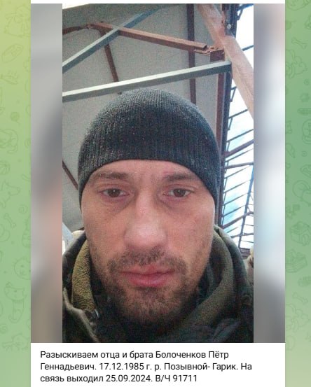 Болоченков Петр Геннадиевич