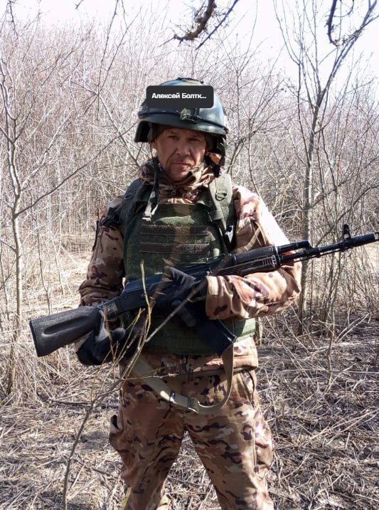 Болтков Алексей Юрьевич